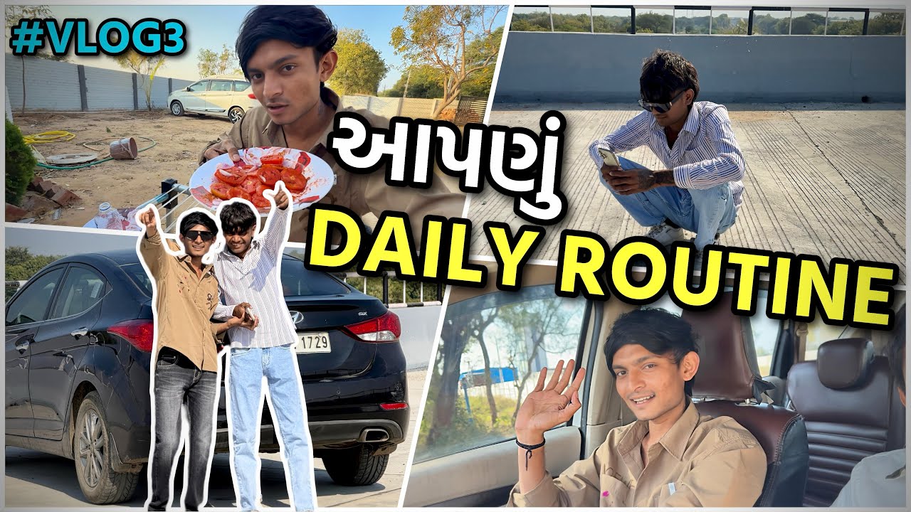 રાહુલ ભાઈ સુપર સ્ટાર એ સુ કર્યું 😯🫣