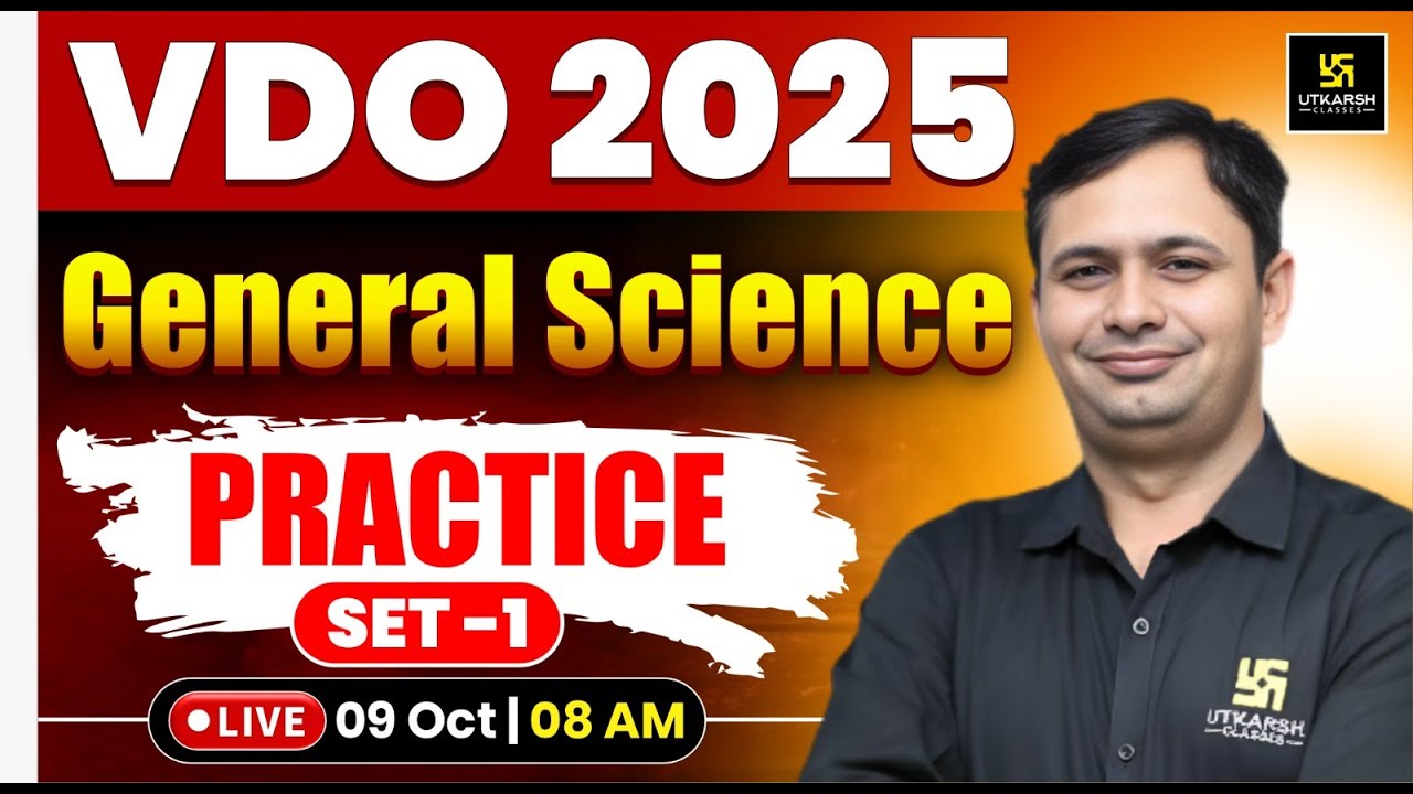 VDO 2025 (ग्राम विकास अधिकारी) | VDO General Science Practice Set | Science By Bhagirath Sir