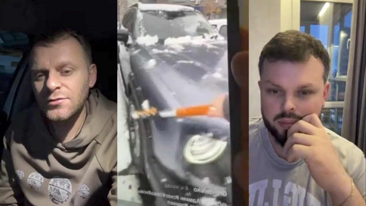 Скандал с Колей Из За Машины Не Смог Найти Щетку Опозорился Перед Людьми Срач в Машине Самвел Адамян