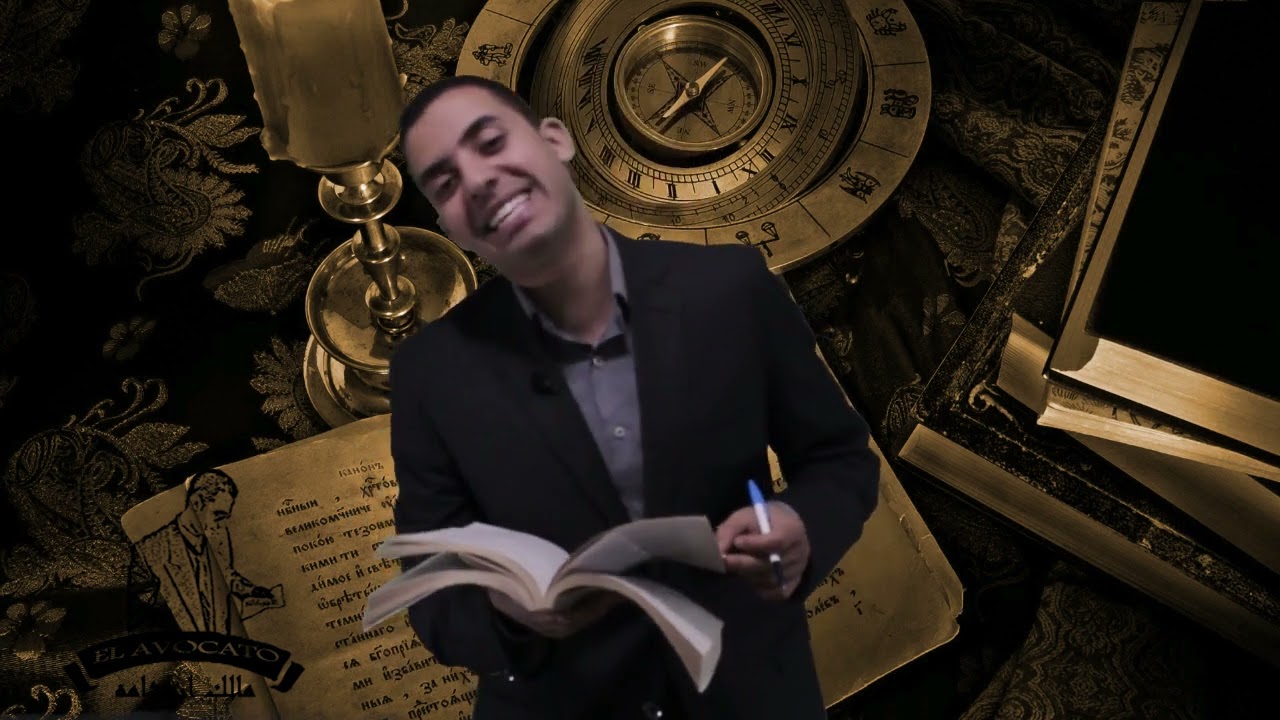 16 النظام القانوني الروماني في مصر