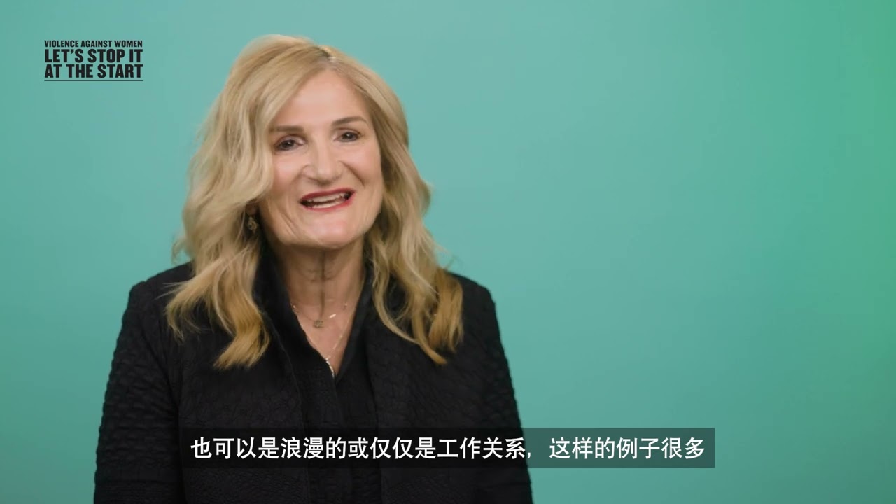 Community Engagement Video - Mandarin