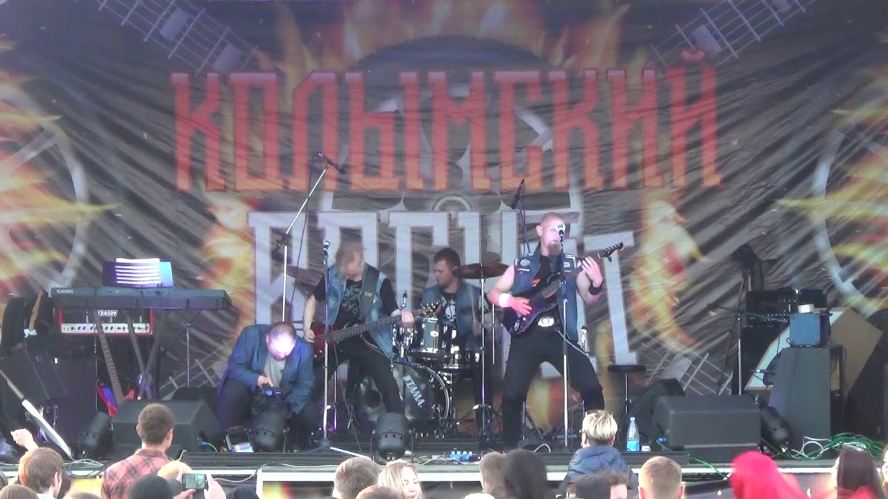 Seraphim Project - Колымский Rockot 2016 [20.08.2016]