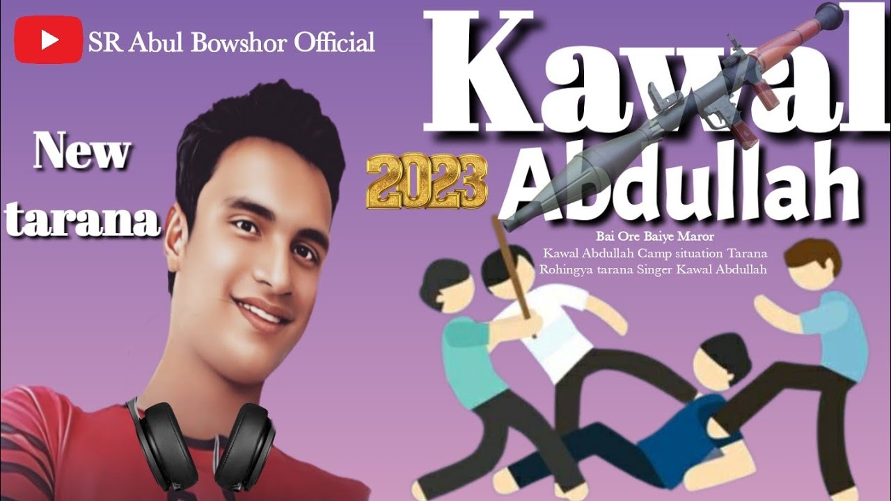 Bai Ore Baiye Maror | Kawal Abdullah new tarana | Rohingya tarana Singer Kawal Abdullah