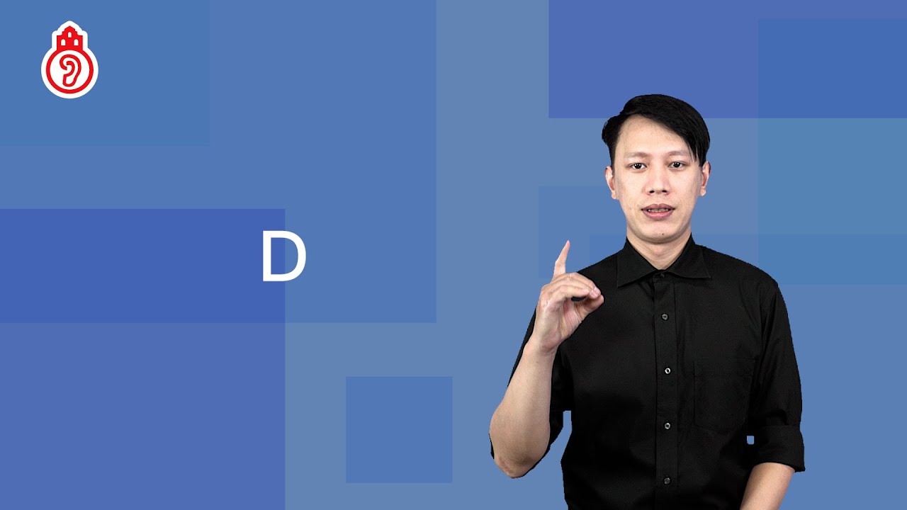 D｜澳門手語 Macau Sign Language