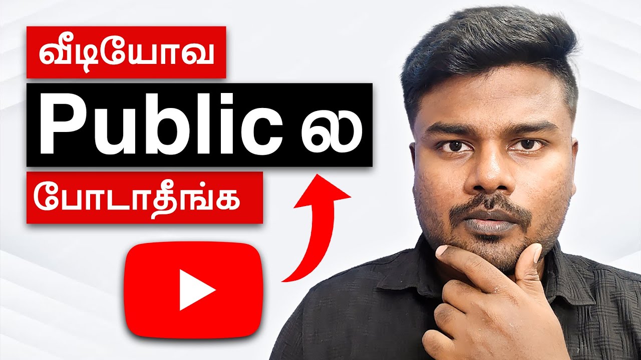 ஐந்து Setting மாத்துங்க 100K Views Confirm - புது Youtubers உடனே செய்ங்க !
