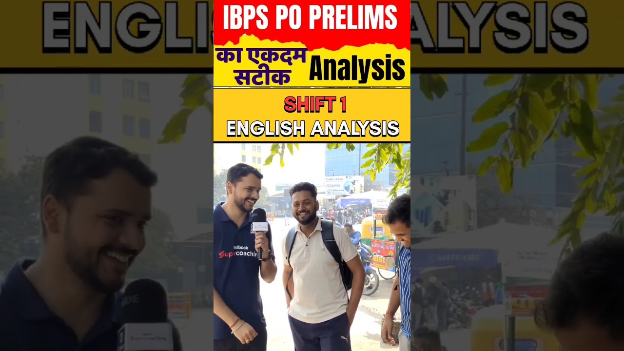 IBPS PO PRELIMS 2024 Exam Analysis l IBPS PO PRE SHIFT -1 English Questions Trend