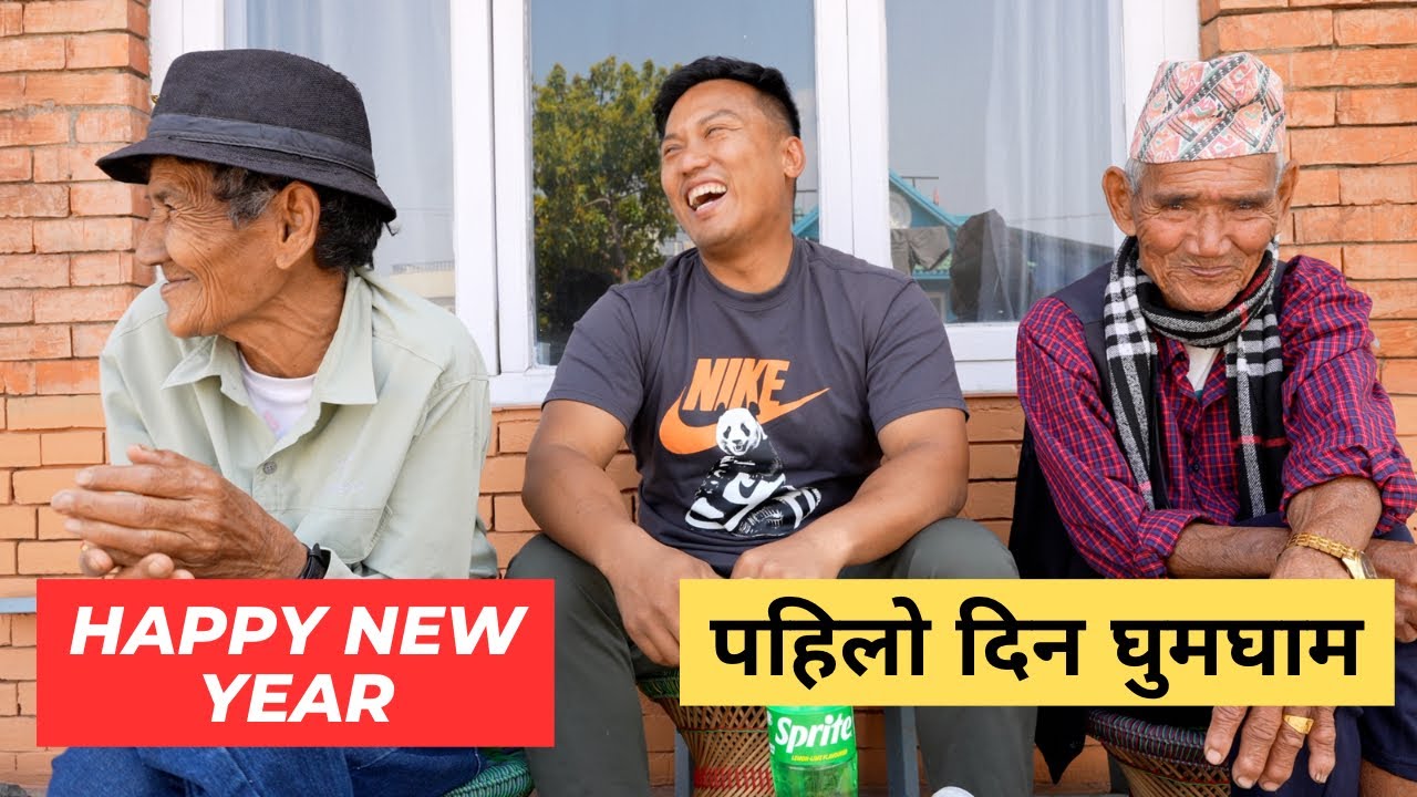 Ghumgham suru | Episode 547 | Samrat Magar