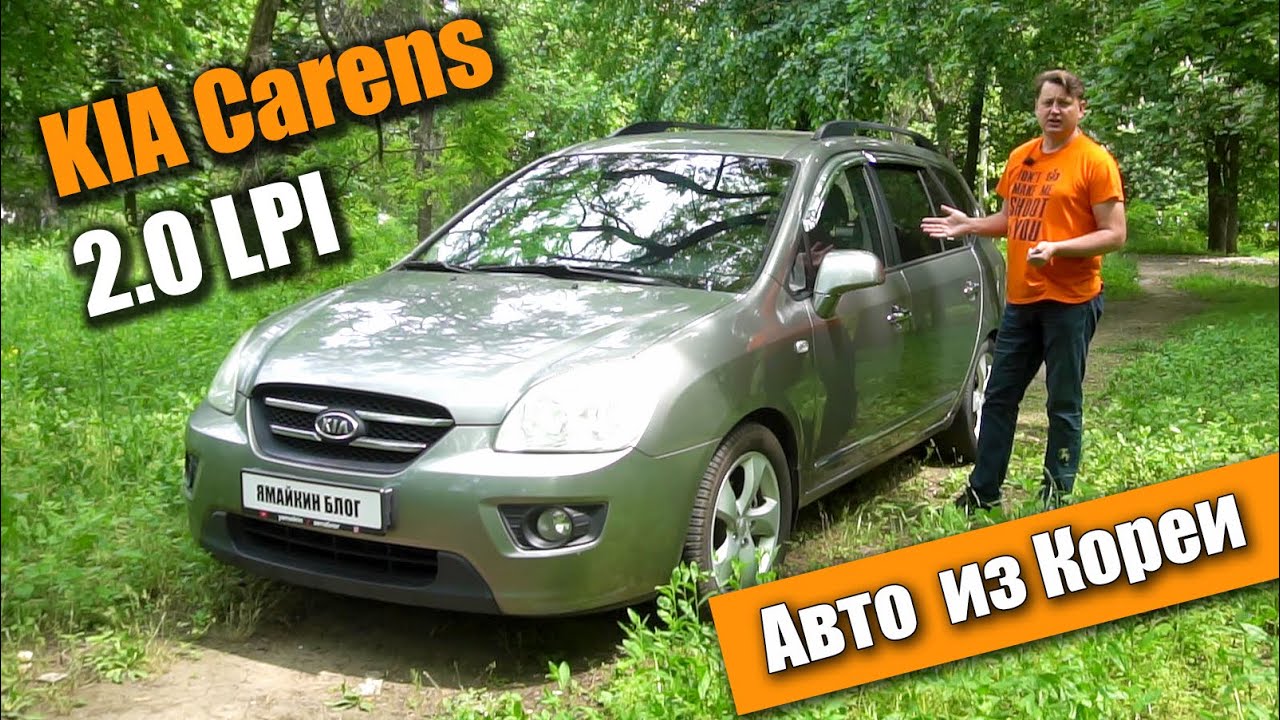 KIA Carens из Кореи с заводскиv ГБО - компактый и практичный 🔥