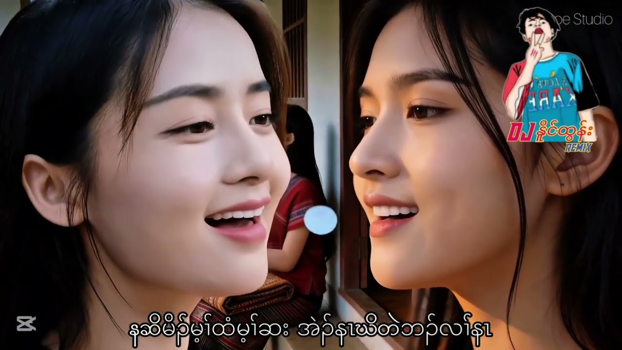 karen song-song.DJ.NAING.TUN.REMIX.2026