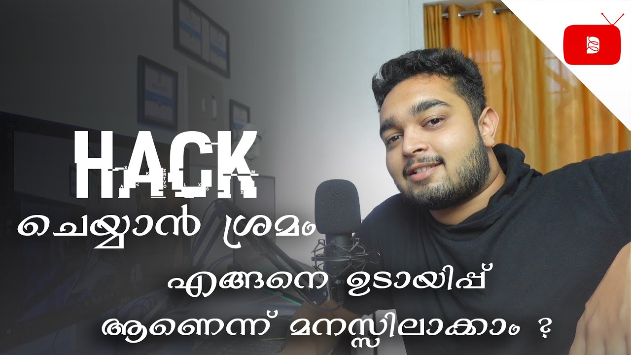 How to identify Email/SMS is a Scam or Legit? | Mallu Discovery T V | Farhan Bin Fazil