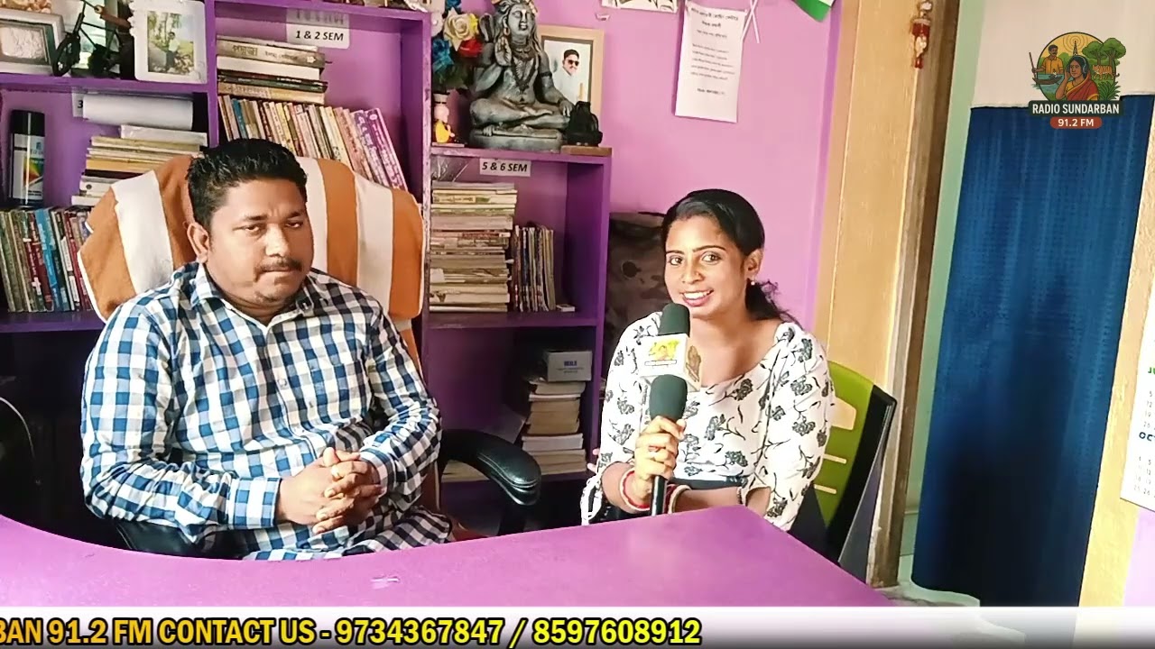 সাহিত্য একাডেমির শিক্ষক তাপস স্যারের সাথে সাহিত্যের কথা।