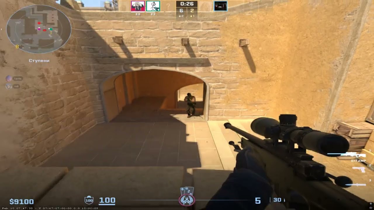 CS 2, Vai Me Bota