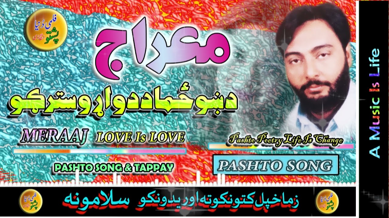 Meraaj II Pashto Song II Da Khow Zama Da Dowarow Stargo Na