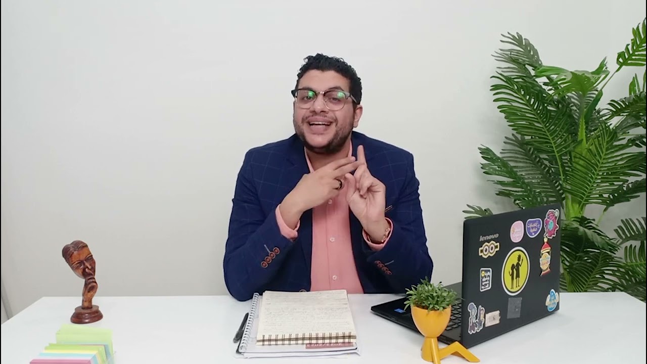 مهارة تسمية المشاعر  جزء ١