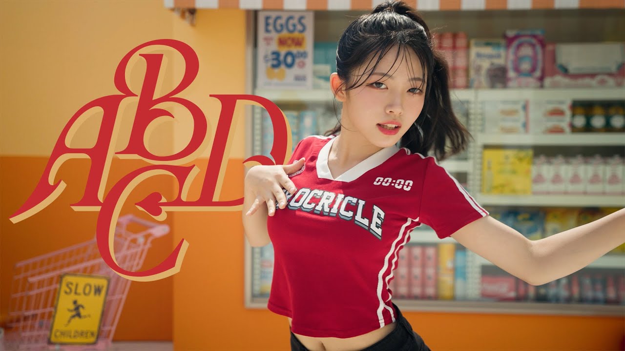 NAYEON_나연 [ABCD] KPOP DANCE COVER Ι IDOL Performance by 온뮤직 인천
