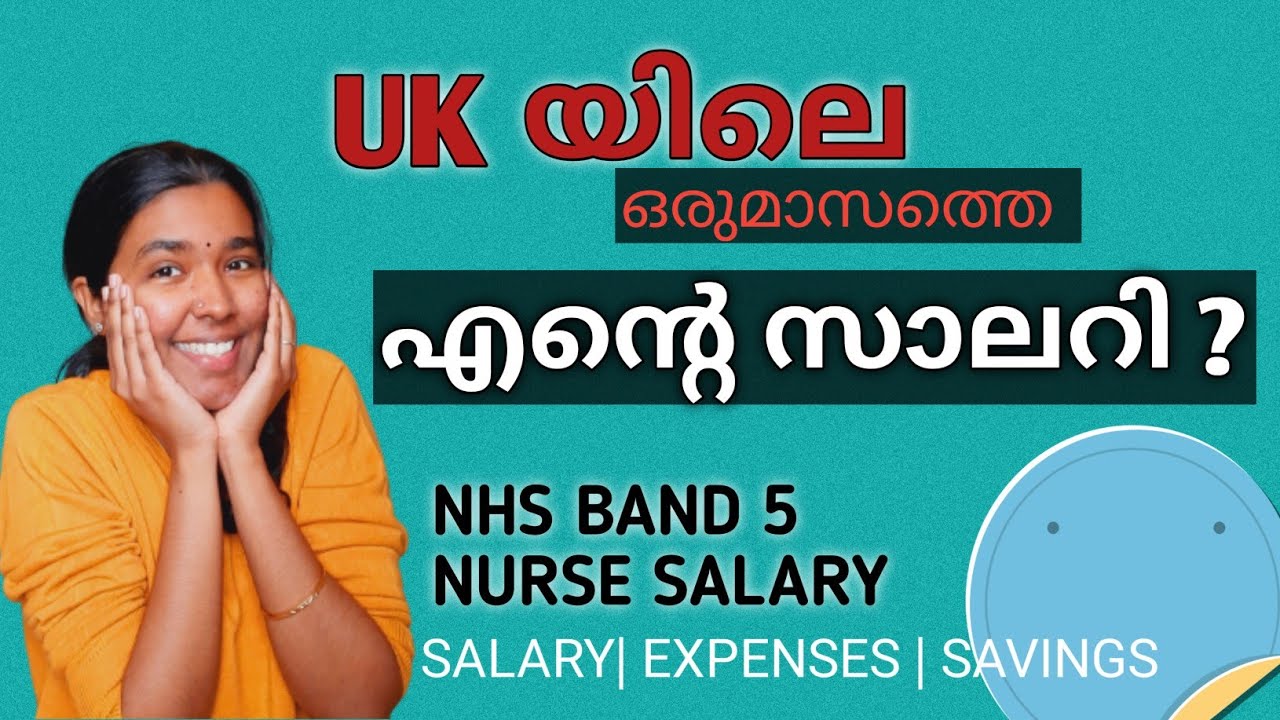 My salary | NHS | UK nurse Malayalam vloge | mmade UK | Ann Maria kuriakose | northern irland | UK |