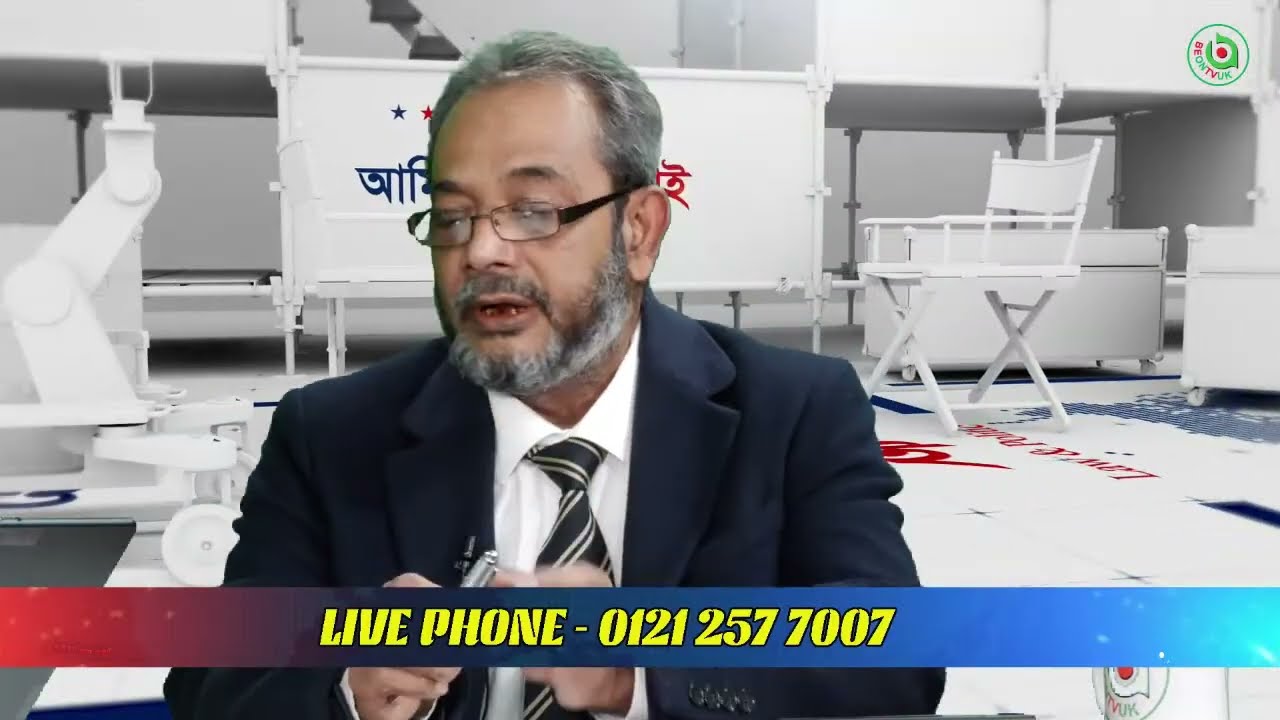 বিএনপি না ১১ দলীয় জোট ? নির্বাচনে কে পাবে বেশী ভোট ?  টক শো। আমিও বলতে চাই ।