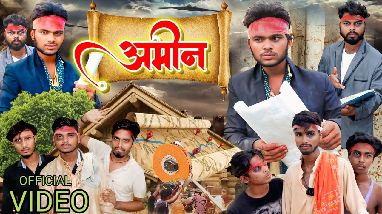 अमीन || AMIN || FULL COMEDY VIDEO || MR RANJIT RASIYA || OFFICIAL VIDEO 
