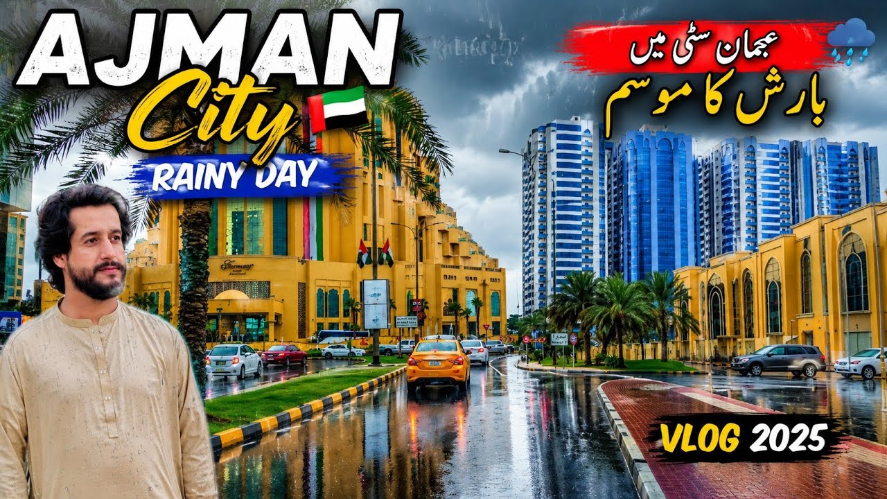 Rainy Season in Ajman City 🇦🇪 | Beautiful UAE Weather Vlog ☔
