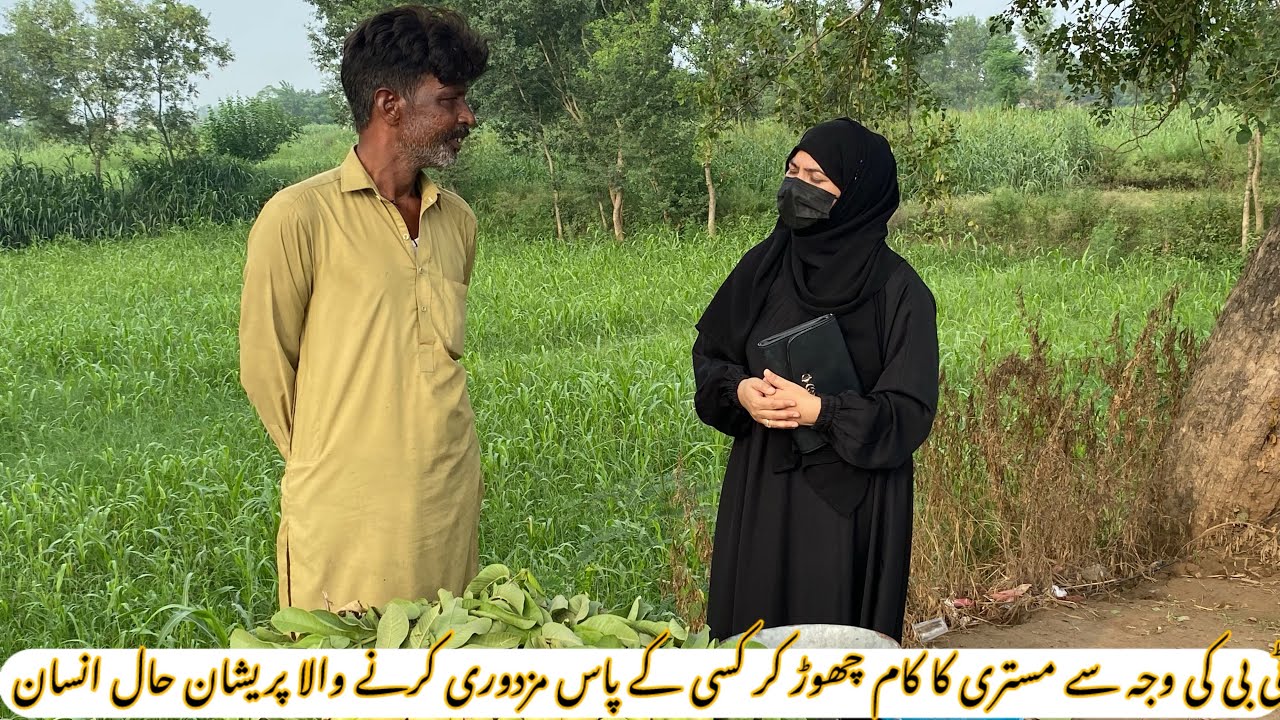 ٹی بی کی وجہ سے مستری کا کام چھوڑ کر کسی کے پاس مزدوری کرنے والا پریشان حال انسان