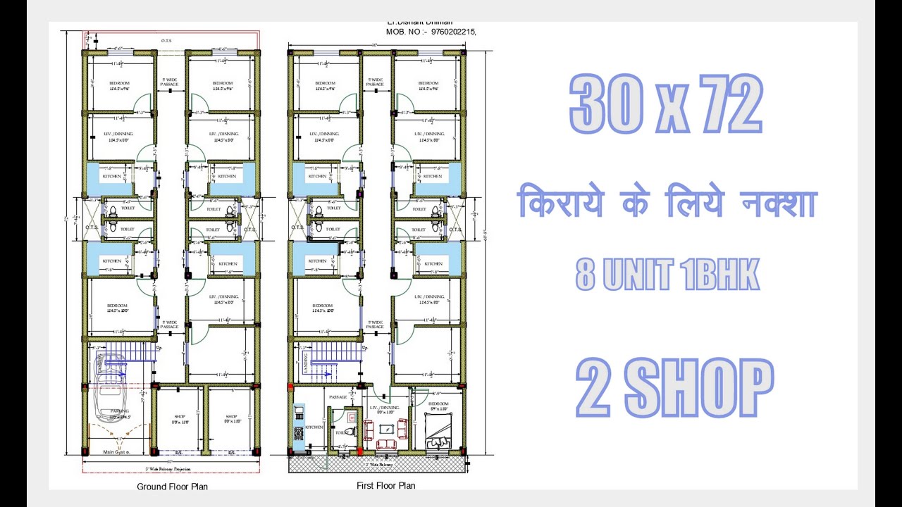 30X72 RENT PURPOSE HOUSE PLAN | 2160SQFT | 240GAJ |30*72  9X22 m