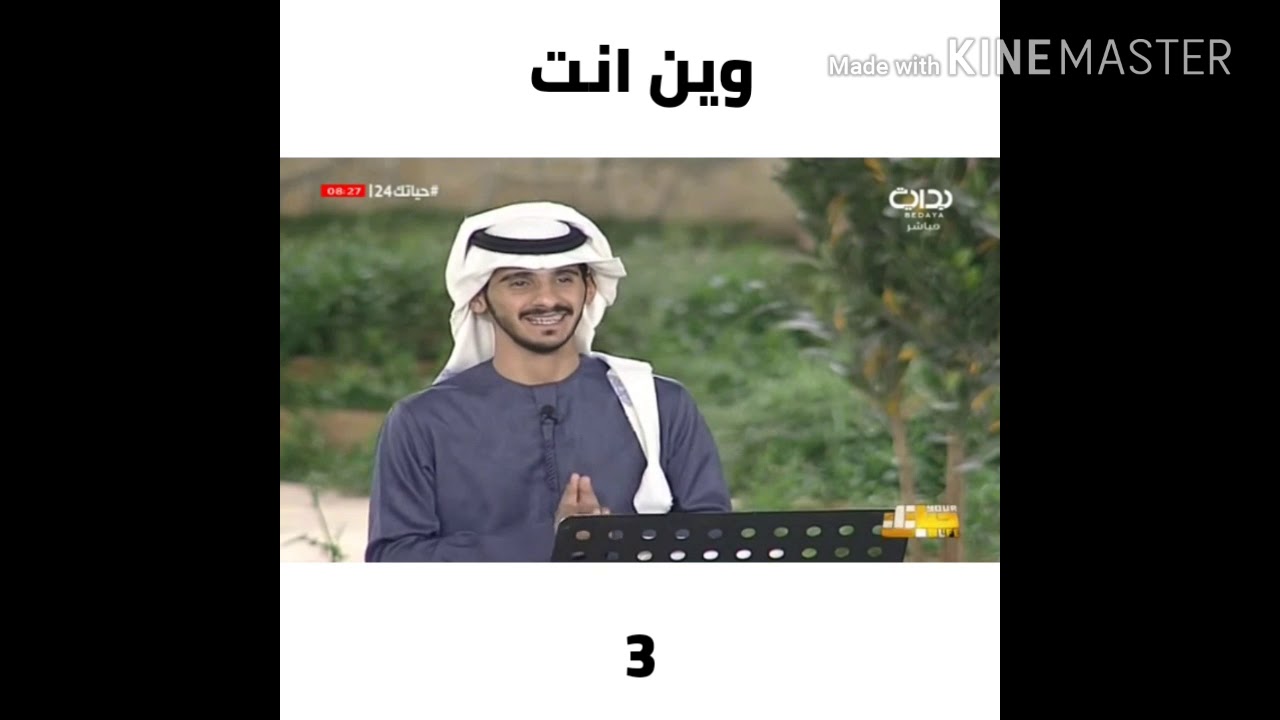 شيلات متسابقين حياتك