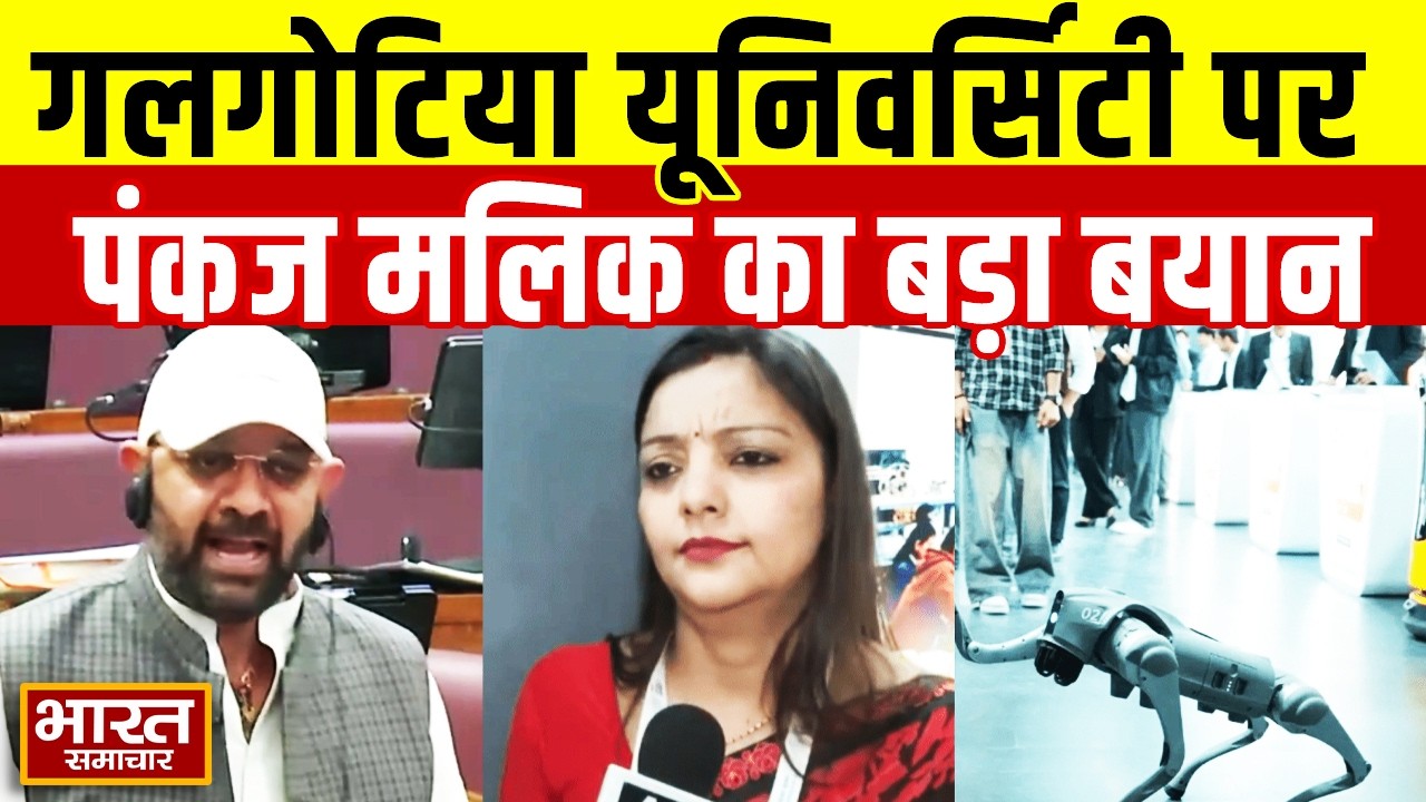 'इनकी मान्यता रद्द किया जाये...' Pankaj Malik ने Galgotia University को लेकर ये क्या कहा?