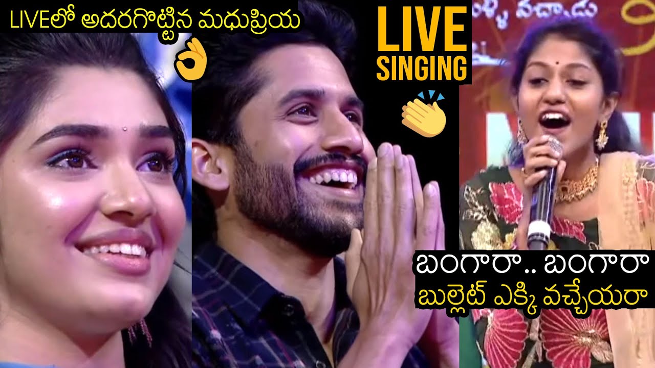 Singer Madhu Priya SUPERB LIVE Singing Bangaara Song At Bangarraju | Krithi Shetty | Naga Chaitanya