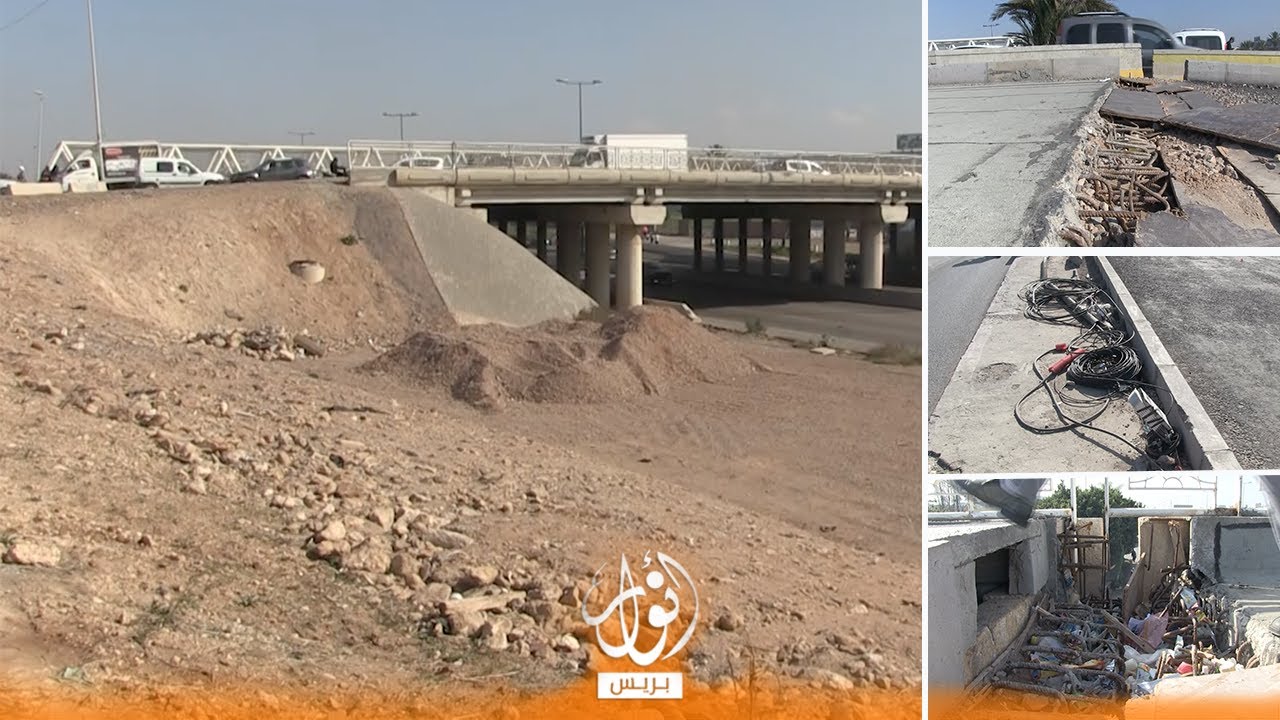البيضاء..البرنوصي :تعثر أشغال قنطرة بالبرنوصي يثير التساؤلات ومخاوف مستعملي الطريق