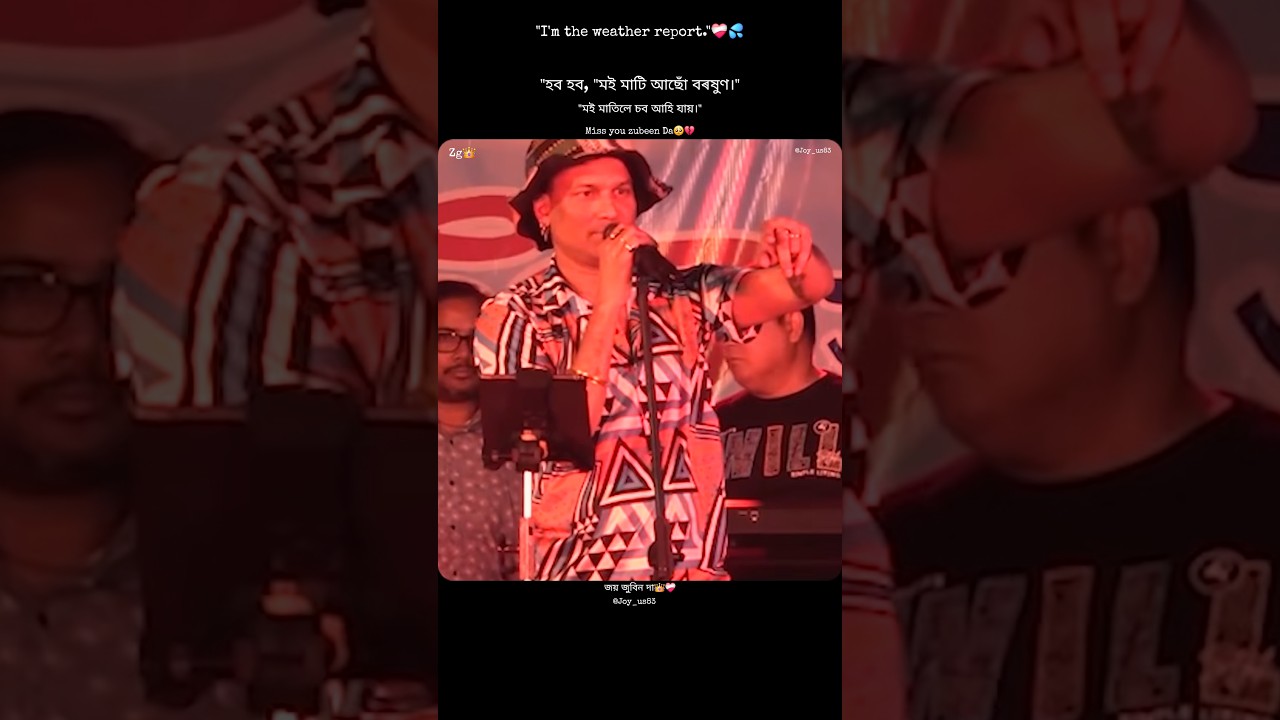 When Zubeen Garg Drops the Ultimate Weather💦 Report🔥😍 #ZubeenGarg #LiveConcert #viral #shorts #yt