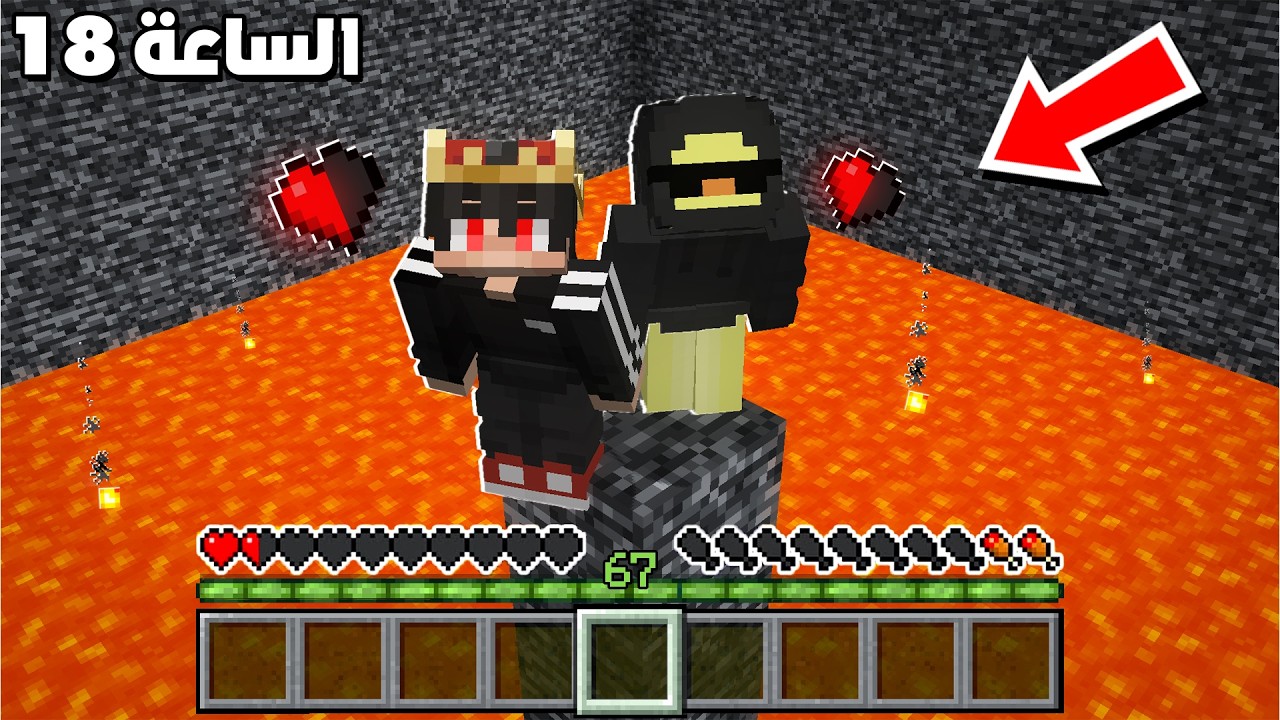 ماينكرافت هربت من أخطر غرفة سرية  مع رست !