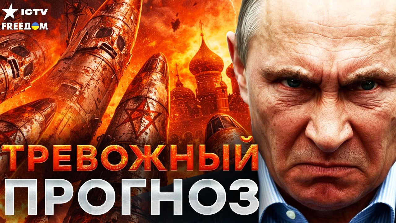 Путин готовит удар ПО ВОДОСНАБЖЕНИЮ. Новая тактика Кремля! Что будет летом?