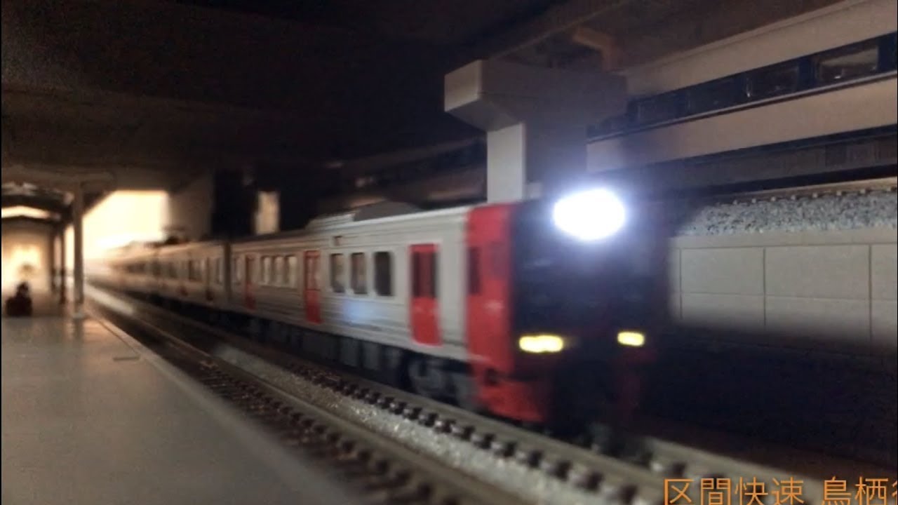 Nゲージ JR九州 博多駅を再現！　特急・区間快速・普通・回送など