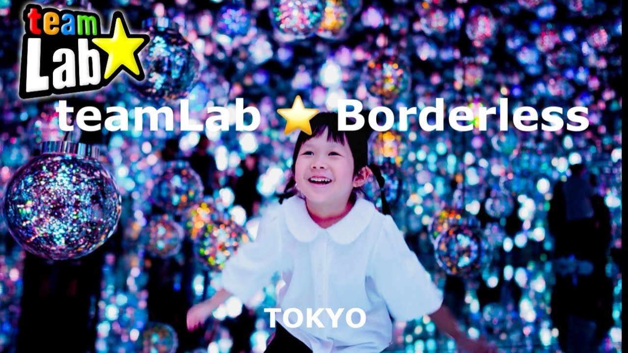 teamLab Borderless Tokyo 2024 พิพิธภัณฑ์สุดเจ๋ง เด็กๆชอบมาก ห้ามพลาดเด็ดขาด