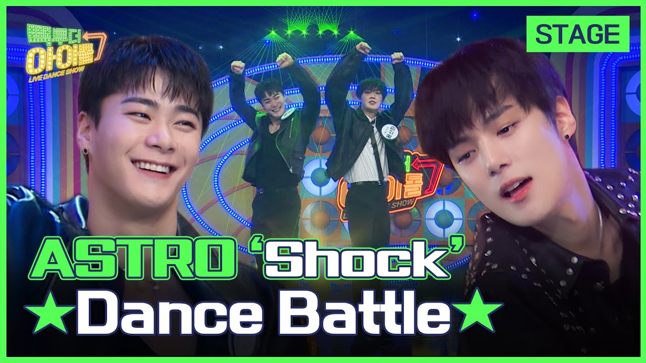 (Eng sub)[최종무대] 아스트로(ASTRO)의 ‘Shock⚡️’댄스 배틀(feat.민혁)🔥｜빽투더아이돌2｜Back to the IDOL2 4회
