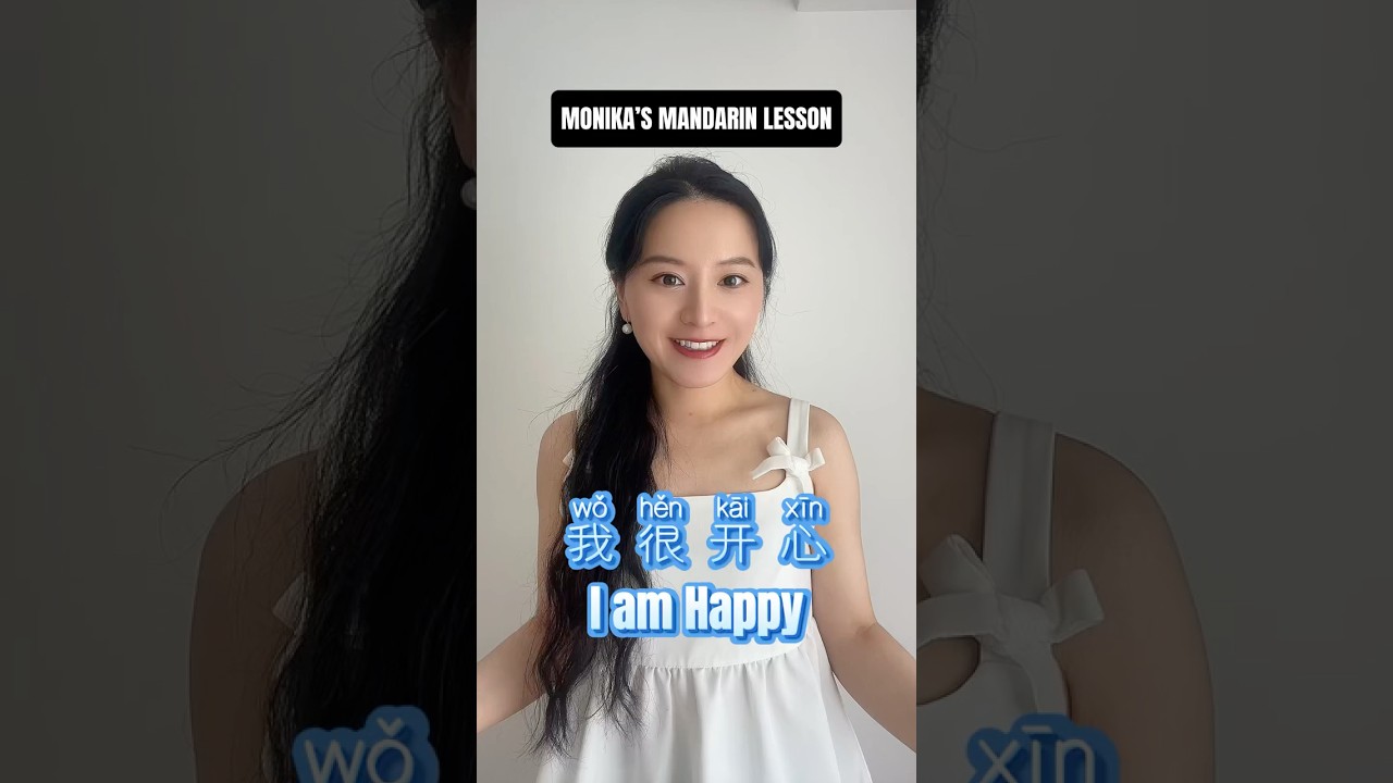How to say &ldquo;I&lsquo;m happy&rdquo; in Chinese?