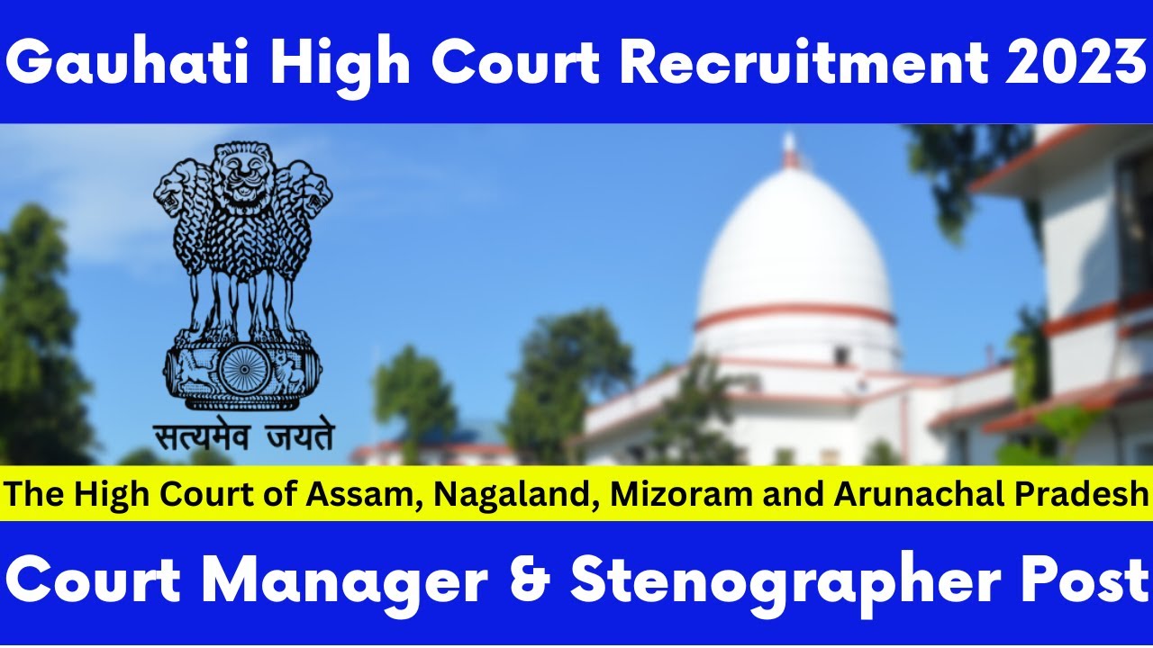 Gauhati High Court Recruitment 2023 | Manager & Stenographer | Job in Assam | Assam Govt Job 2023