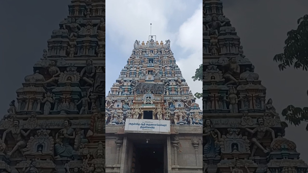 Aadi annamalai temple, Tiruvannamalai 🚩🚩🚩