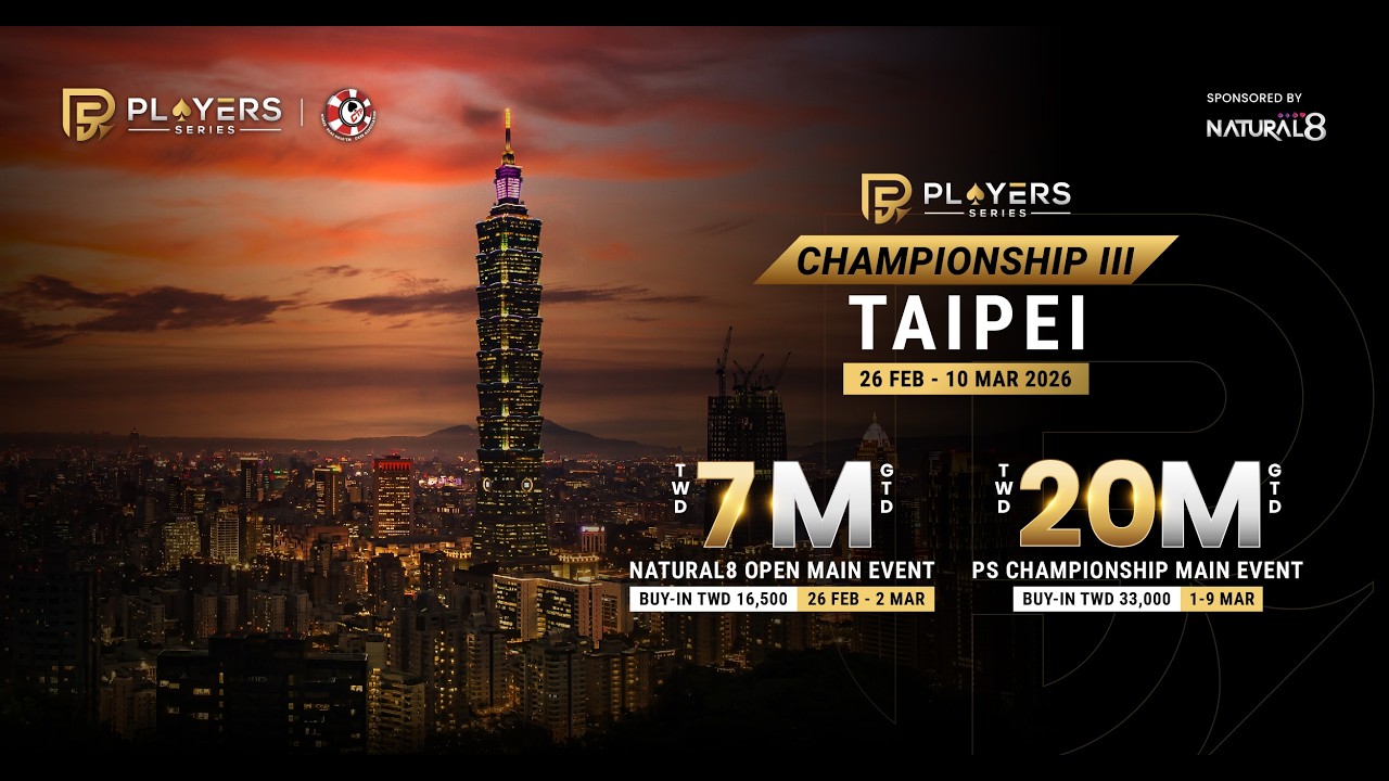 【2026 德州撲克 PS Championship Main Event】2026.03.09│LIVE