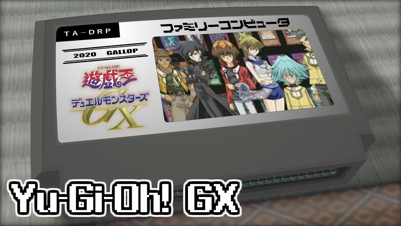 ティアドロップ/遊☆戯☆王デュエルモンスターズGX 8bit