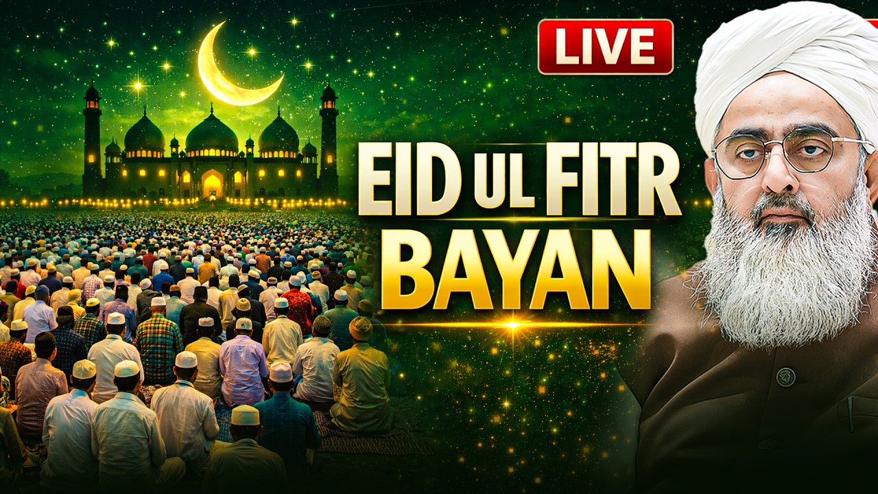 Live | Eid Ul Fitr Bayan | Maulana Shakir Noorie | #sdichannel