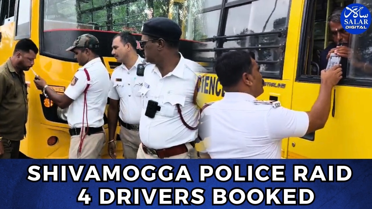 Shivamogga Traffic Police Crackdown: 4 School Bus Drivers Booked for Drunk Driving