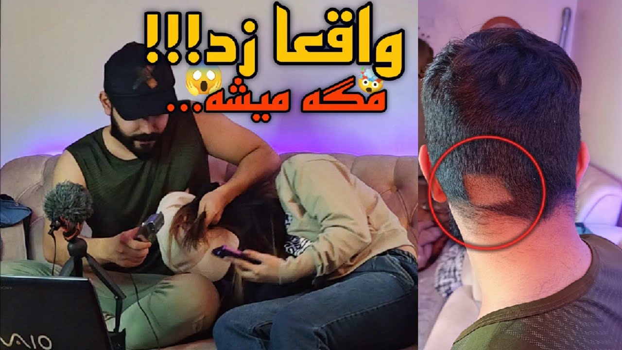 🎥دوربین مخفی 🎥 باورم نمیشه😱 مهسا واقعا موهامو زد🤯