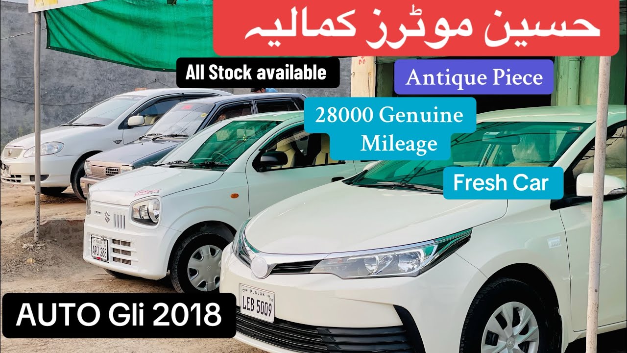 Toyota Corolla Gli 2018 Model | Corolla Gli 2018 Automatic Transmission | Fresh Car | 28000 Mileage