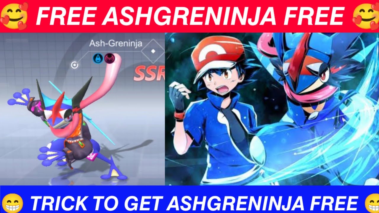 POKEVERSE WORLD ASH GRENINJA FOR FREE | SECRET TRICK TO GET FREE ASHGRENINJA | ated playz