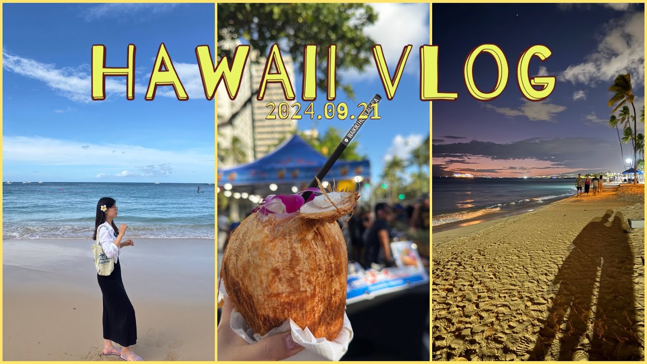 선선쀼 Hawaii(3) 🇺🇸 | 코나커피☕️* 마루카메우동🍜 *와이키키🏄‍♂️ *호올라울레아축제🎊  *우쿠렐레🎼 *듀크스마켓