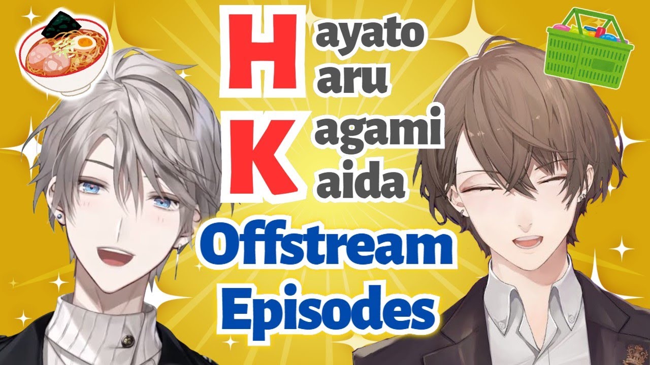 【ENG SUB】HK Gumi's Offstream Episodes【Kagami Hayato 加賀美ハヤト / Kaida Haru 甲斐田晴 / NIJISANJI にじさんじ】