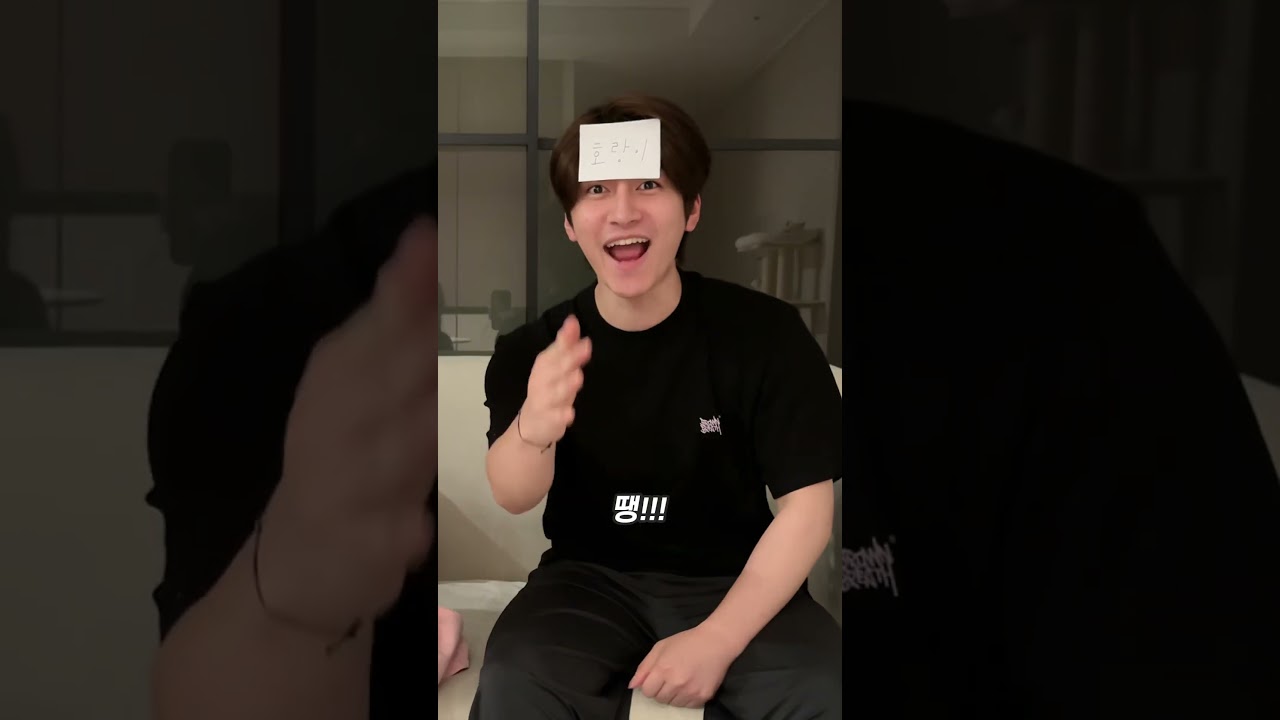 지은이와 양세찬 게임 2편!