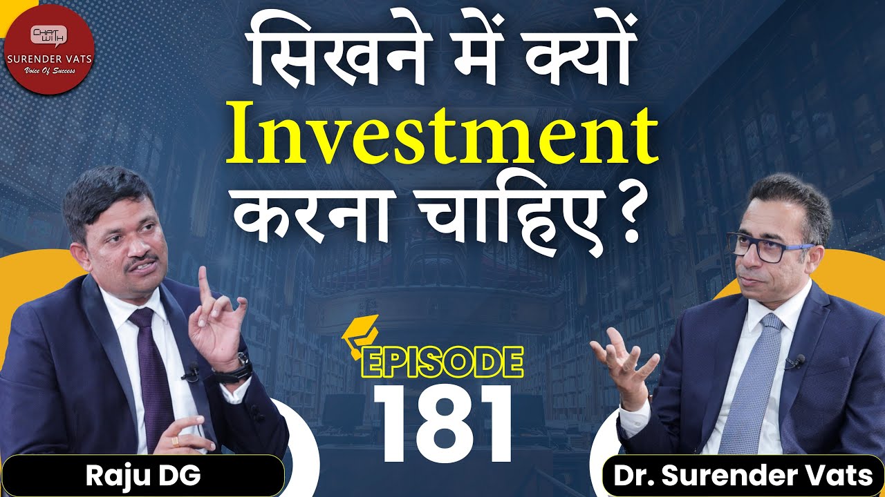 सिखने में क्यों investment करना चाहिए? | Raju DG  | Chat with Surender Vats | Episode 181