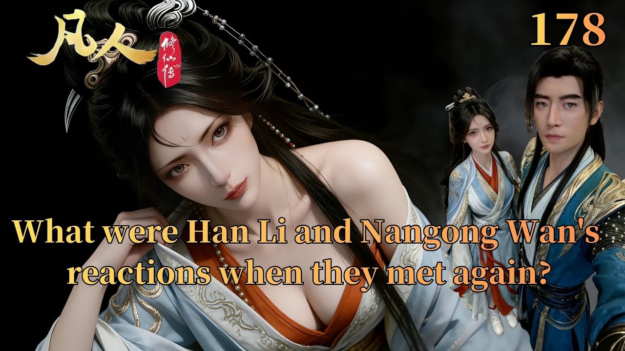 A Mortal's Journey 178:What were Han Li and Nangong Wan's reactions when they met again?